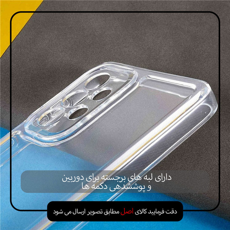 کاور اسپیس مدل SPAC مناسب برای گوشی موبایل سامسونگ Galaxy A53