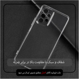 کاور اسپیس مدل SPAC مناسب برای گوشی موبایل سامسونگ Galaxy A53