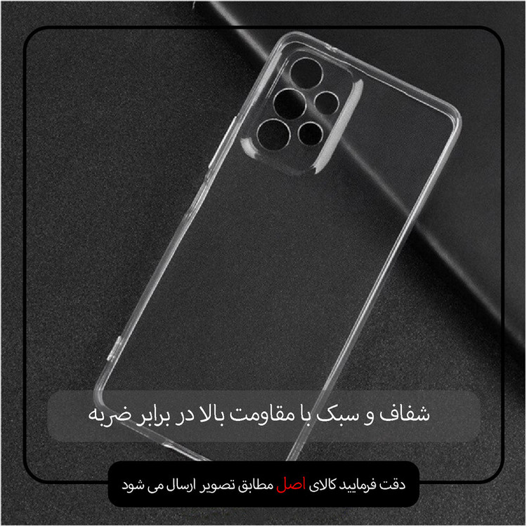 کاور اسپیس مدل SPAC مناسب برای گوشی موبایل سامسونگ Galaxy A53